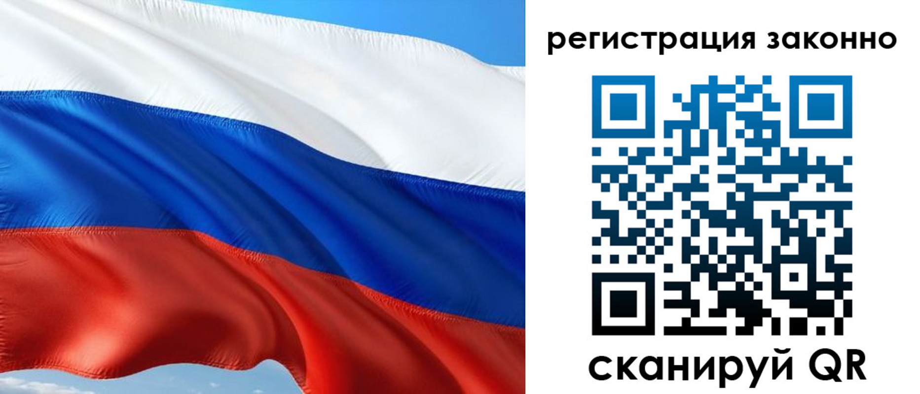 временная регистрация в квартире в Киренске